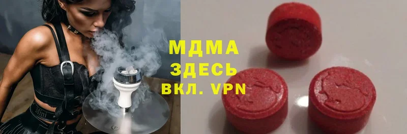 купить   ссылка на мегу ссылки  MDMA кристаллы  Кизилюрт 